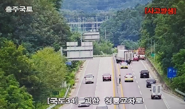[속보] 국도34호선 괴산 청룡교차로 (괴산방향) 1차로 사고 발생