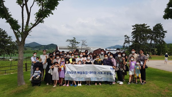 [포토] 매일유업, 대리점분야 공정거래협약 최우수등급 업체 2년 연속 선정