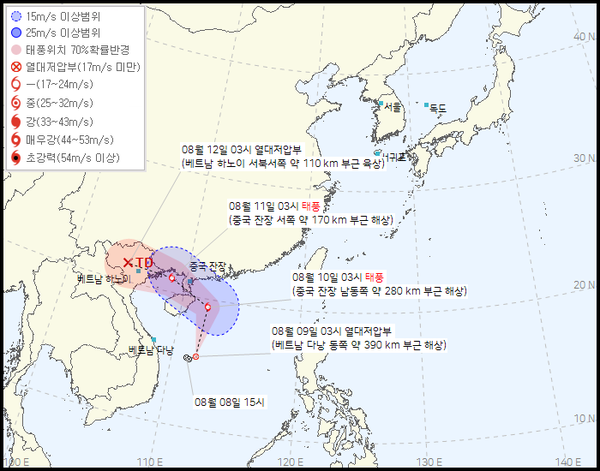 [속보] 제7호 태풍 무란(MULAN) 발생, 현재 15호 열대저압부