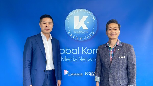 재외미디어연합-제휴합시다, 글로벌 한인 상생협력을 위해 MOU체결