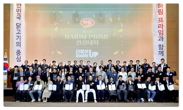 [포토] 하림, 상생 발전 위한 2023 프라임 대리점 전진대회 개최