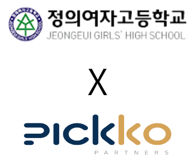 픽코파트너스, 고등학교 설치 확대