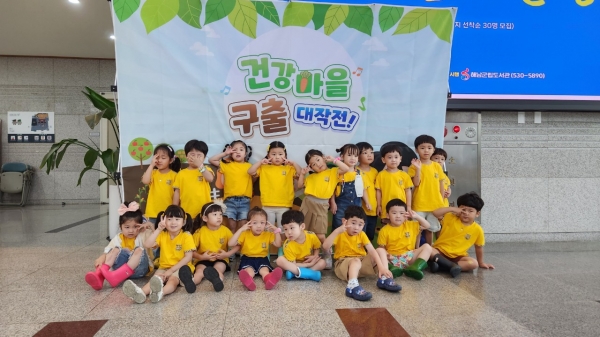 해남군 어린이급식관리지원센터, 어린이 식생활 뮤지컬 공연