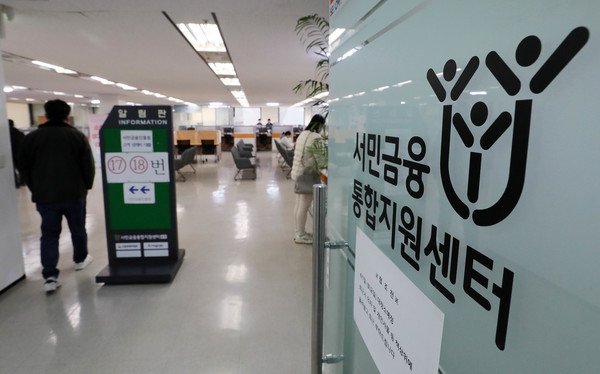 [A 금융꿀팁 83] 대부업체 이용시 반드시 기억해야 할 10가지