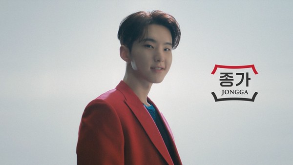 대상 종가, 그룹 세븐틴 멤버 호시와 김치 캠페인 공개