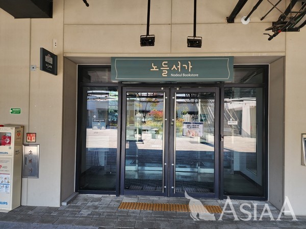 [MZ세대가 간다 94] 종이 너머의 휴식, 새로운 쉼터 북카페