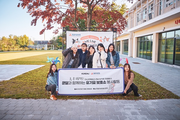 더스킨팩토리 쿤달, 동물자유연대 온캣에 고양이 모래 기부 및 봉사활동 진행
