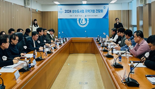 인천시, 지역건설 활성화 위한 상수도사업 지역기업 간담회 개최