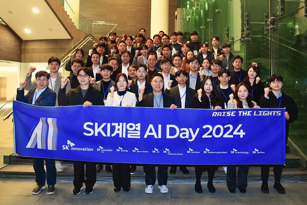 SK이노베이션, 2024 스카이데이 개최...AI 활용 정보 공유
