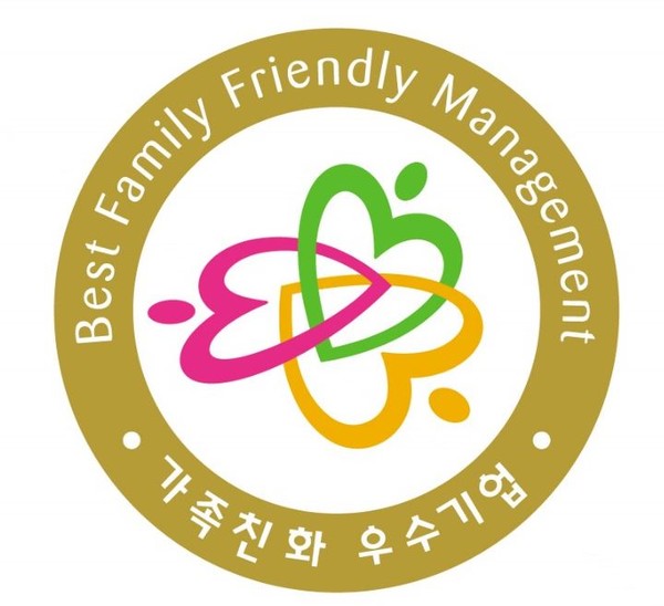 한솔제지, 가족친화인증 기업 2회 연속 선정