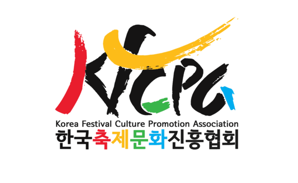 [A인터뷰] 지역축제, 정체성·한류 가성비 있게 잡아야김종원 한국축제문화진흥협회 이사장
