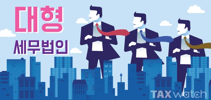 세무법인 ‘엄지척’…덩치는 다솔 vs 벌이는 광교