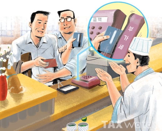 미용실 사장님의 부가세 계산법
