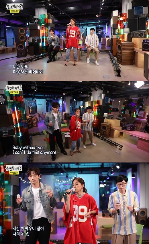 놀면 뭐하니? 이효리, 다운타운 베이비 열창...2년반만의 역주행으로 1위