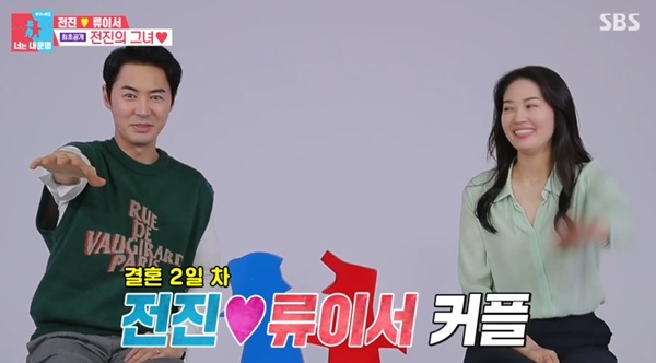 '동상이몽 2 - 너는 내 운명' 일주일 기다렸는데... '아쉬움 토로'