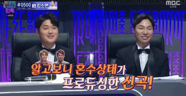 알고보니 혼수상태, 찐이야 작곡가로 유명 노래가 대박?