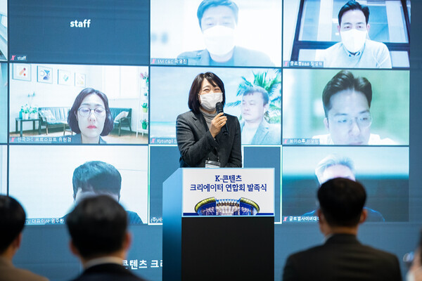 크리에이터 산업 미래비전 선포…K-콘텐츠크리에이터연합회 발족식