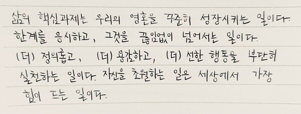 [최영은의 필사(FEEL思)] 봄은 언제나 찾아오고 우리는 꽃을 피우고