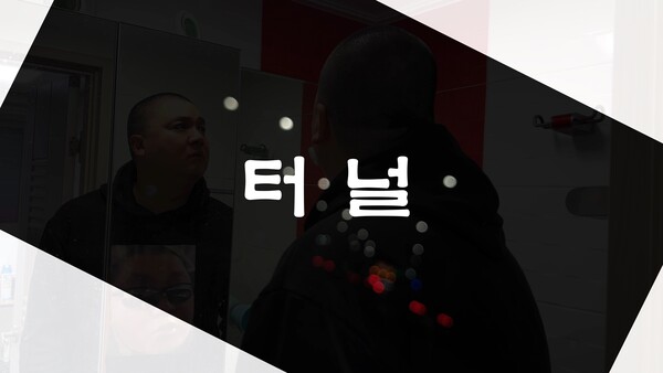 청년 그냥 쉬었음 증가···현실 조명 단편영화 터널