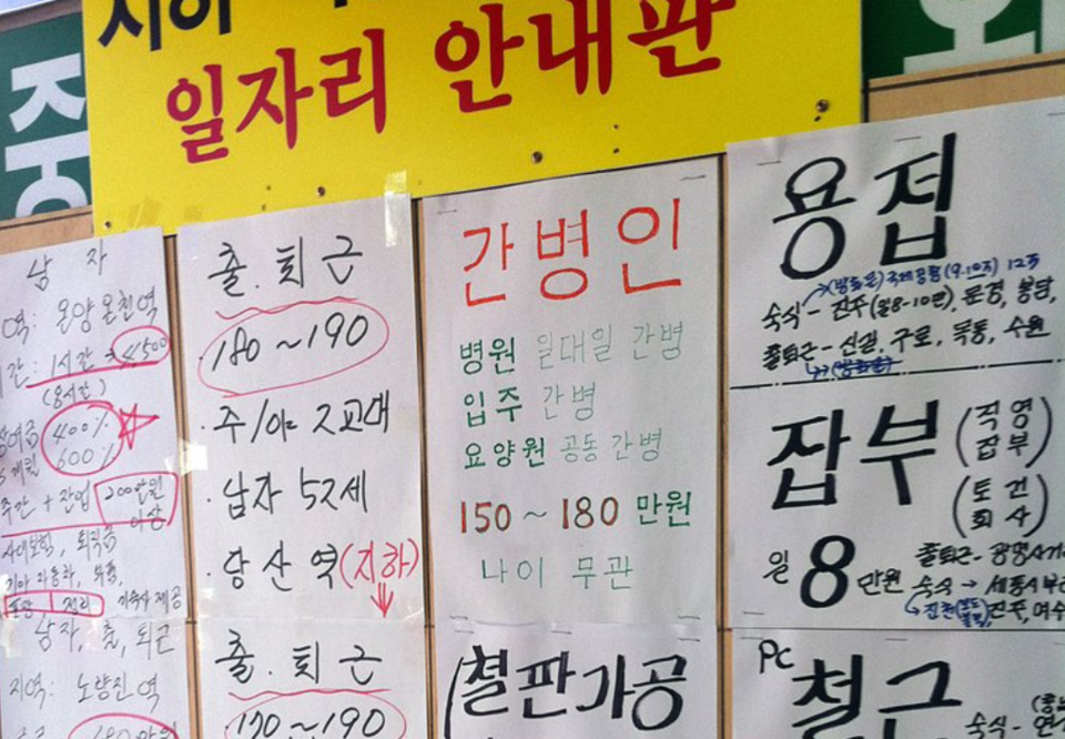 중국동포 살리는 간병비 급여화···장기 요양업계 요양보호사 말살 정책