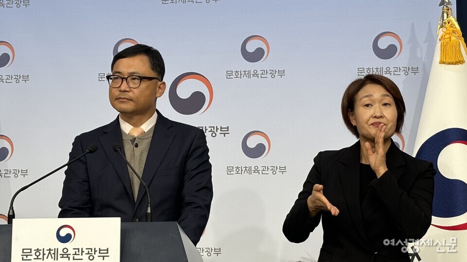 문체부, 정몽규 회장 '자격정지' 징계···홍명보 감독엔 '재선임' 요구