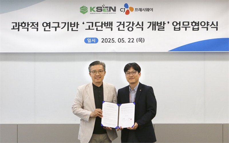 CJ프레시웨이, 근력 강화 고려한 구내식당 만든다