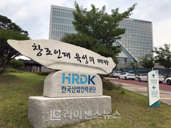 산업인력공단, 북한이탈주민 하나원 재원中 국가기술자격 응시가능