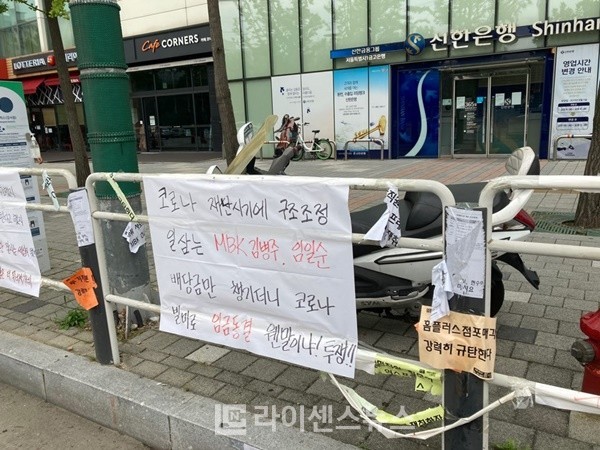 미래 없는 홈플러스, 자산 팔아 운영 유지… 책임은 나 몰라라