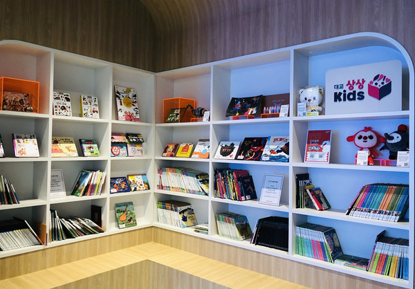 대교, 아이들의 독서 체험 공간 상상Kids 그림책 도서관 론칭