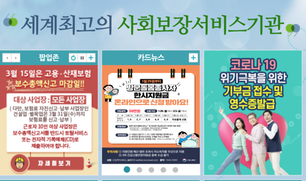 마트노동자 근골격계질환 예방을 위해 민·관 협력...플렉스리프트 개발