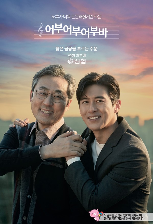 신협, 2차 나눔광고 1,000만 뷰 돌파 기념 이벤트 실시