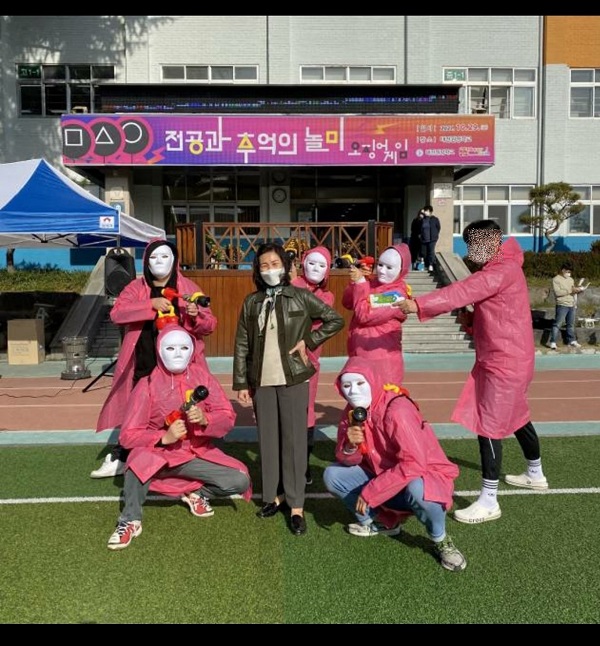 대전원명학교, 추억이 놀이 행사 진행...오징어 게임 재현