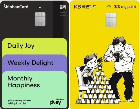 신한·KB국민카드, 무실적 카드 연달아 출시...혜자카드는 어디?