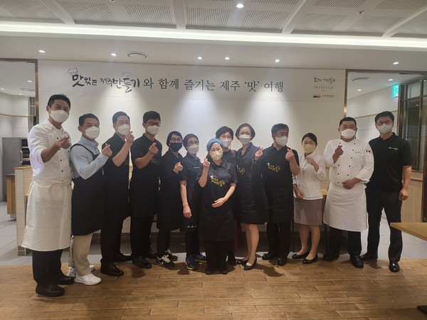 호텔신라 맛있는 제주만들기 지원 받은 식당주...직원 중식 제공