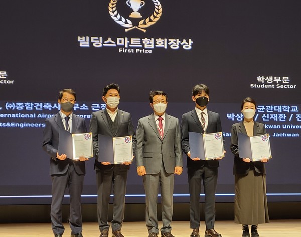 한화 건설부문, BIM AWARD 2022 최우수상 수상
