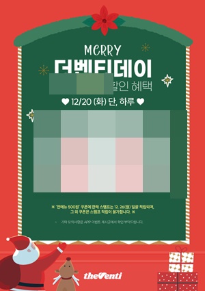 [라이센스 식음료 PICK②] 더벤티·메가MGC커피·써브웨이·윙스탑