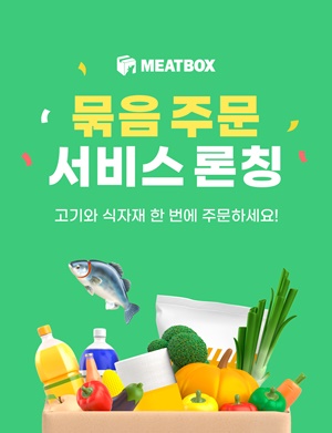 [라이센스 유통 PICK] 라엘·CJ프레시웨이·유한킴벌리·미트박스·휘슬러코리아