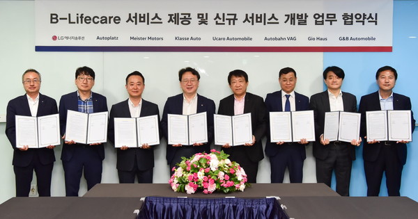 LG에너지솔루션, 비-라이프케어 서비스제공 및 신규 서비스 개발 MOU 체결