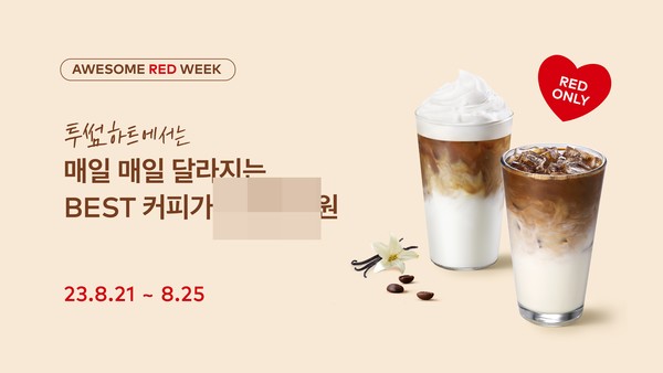 [라이센스 식음료 PICK ②] 투썸플레이스·슈퍼두퍼·제너시스BBQ 그룹·스타벅스