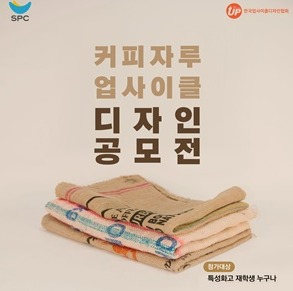 [라이센스 식음료 PICK ①] SPC·일동후디스·오리온·롯데칠성