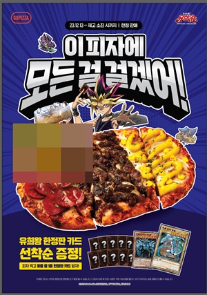 [라이센스 식음료 PICK ②] 제너시스BBQ 그룹·고피자·bhc그룹·교촌에프앤비