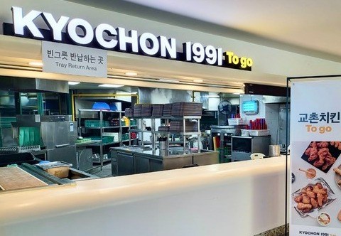 [라이센스 식음료 PICK] 교촌치킨·SPC 던킨·맘스터치