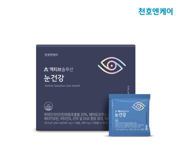[라이센스 제약·헬스 PICK] 천호엔케어·동화약품·셀트리온·현대약품