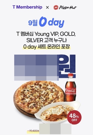 [라이센스 식음료 PICK ②] 한국피자헛·감성커피·KFC·제너시스BBQ 그룹