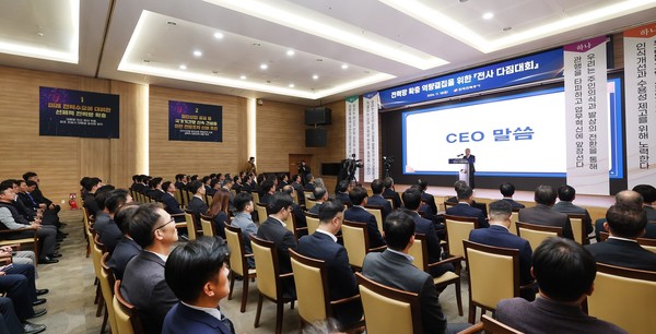 한국전력, 전력망 확충 역량결집 전사 다짐대회 개최