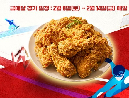 [라이센스 식음료 PICK ②] 제너시스BBQ 그룹·이랜드이츠 테루·반올림피자