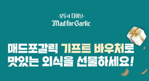 [라이센스 식음료 PICK ②] 교촌에프앤비·빕스·KFC·매드포갈릭