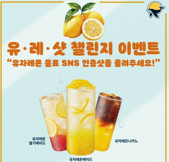 [라이센스 식음료 PICK ②] 카페 만월경·공차코리아·교촌에프앤비·투썸플레이스