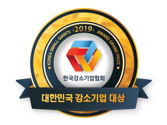 한국강소기업협회, ‘제2회 대한민국 강소기업 대상’ 시상식 오는 17일 개최