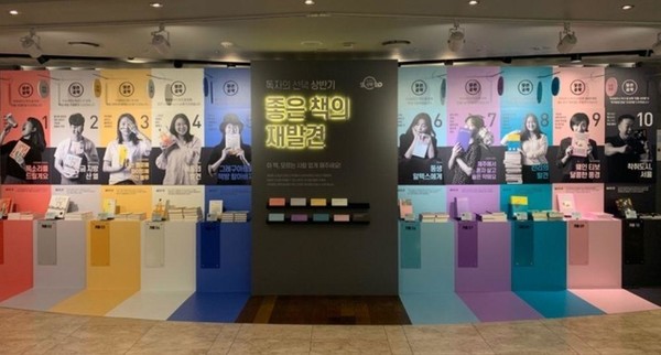 선거···《목소리를 드릴게요》 《소금 지방 산 열》 《나는 옐로에 화이트에 약간 블루》 《배움의 발견》 《그레구아르와 책방 할아버지》 